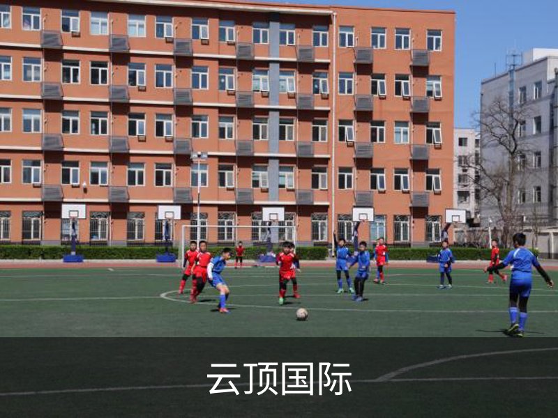云顶国际品牌故事